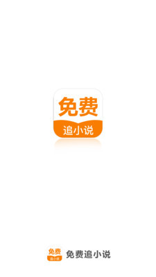 欧洲杯下单app